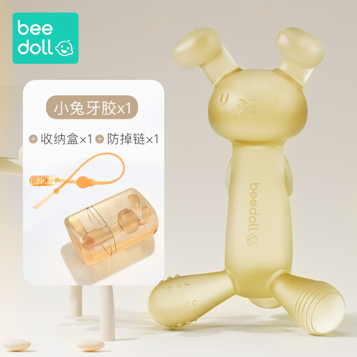 beedoll蓓兜婴儿牙胶磨牙棒口欲期兔兔牙胶咬咬乐玩具硅胶4月龄+青柠黄