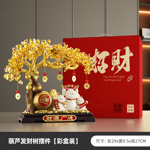Guanjunhao New Chinese Style Fortune Tree Lucky Cat Ornament Living Room Entrance Office Decoration New Store Opening Gift Housewarming Gift Caiyuan Guangjin Fortune Tree Lucky Cat Color Box JD Logistics