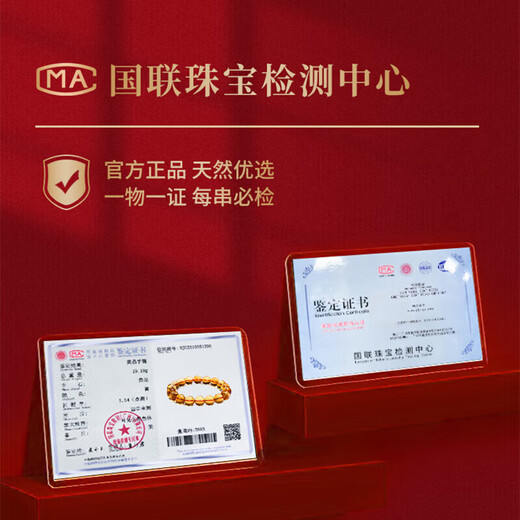 Etkoll Collection Brazilian Citrine Body Bracelet Bracelet for Boy and Girl as a Birthday 520 Valentine's Day Gift 10mm Collection Grade