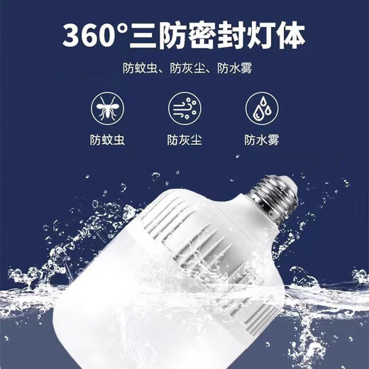 Manguang LED bulb high-power three-proof energy-saving super bright aisle lighting E27 screw screw