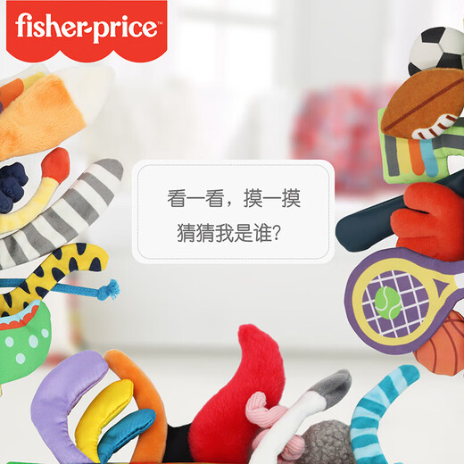 Fisher-Price Jungle Animal Tail Bubble Book Baby Hand Book Infant and Child Early Education Enlightenment Toys Birthday Gift Gift Gift Gift Gift Gifts