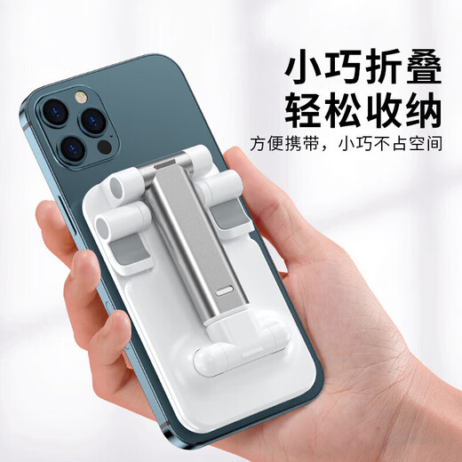 手机支架桌面可折叠升降直播懒人支架便携iPad平板通用手机架看视频追剧多功能支撑架子 【单个装丨珍珠白】可折叠+伸缩