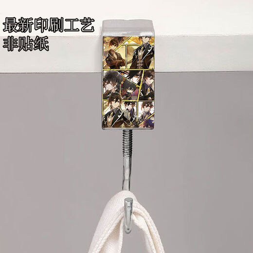 Bureau de bureau Hrowed Carbag 2D Zhongli Sword Hu Tao Les étudiants du bureau de classe peuvent être détachés et collés sans coller N1105 ORIGINAL IMAGE n ° 4