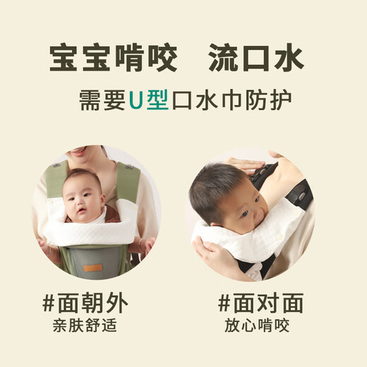 Ergobaby Baby Strap Saliva Toalla de la cintura Doble Tour Tourking Universal One Piece Errugable Ergou Algodón Anti-bite Toalla hombro