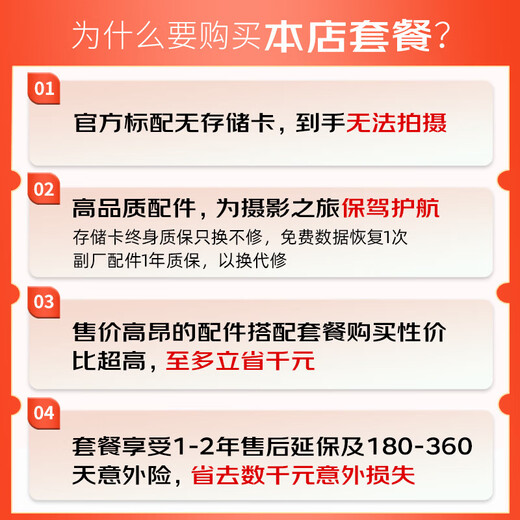 Canon Canon r50 entry-level mirrorless camera small spittoon portrait lens Vlog shooting 4K high-definition video selfie photo student travel home street sweeping travel photography kit