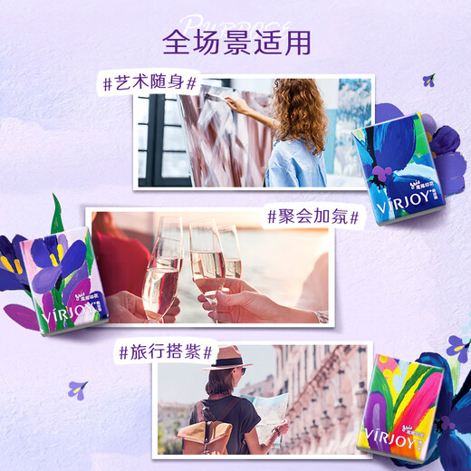 Weijieya iris printed handkerchief paper 4 layers 5 sheets * 24 pack L size small pack tissue facial tissue not easy to break when wet