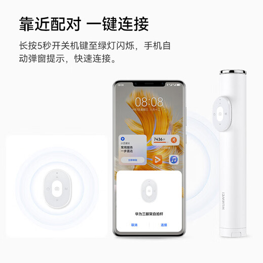 Huawei original selfie stick tripod anti-shake Bluetooth remote control wireless photography Douyin mobile live broadcast Internet celebrity bracket selfie artifact mini portable vlog shooting photography short video intelligent control version tripod + selfie stick integrated-Snowy White