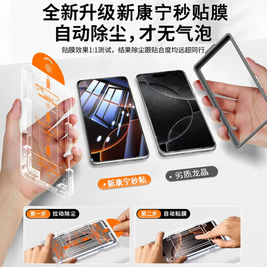 Suitable for Real GT7 tempered film mobile phone film explosion-proof Real GT6 high-definition coverage anti-fingerprint full-screen film dust-free compartment seconds protective film comes with dust-free compartment ultra high definition 2 pieces Real GT7