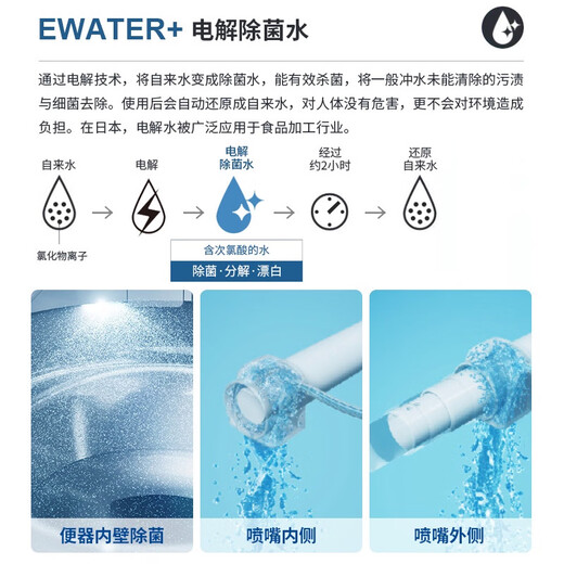智能一体马桶CES9788/9898/9878/7H310即热自动感应除菌座便 CES9898喷嘴自洁遥控轻奢线条款 400mm