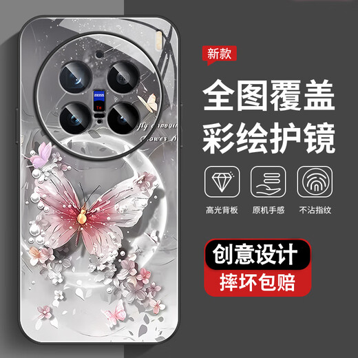 The new high-sensory protective case of vivoY200+ all-inclusive dirty, dust-resistant, and fall-proof shell vivoY200gt pearl butterfly high-end women's style pearl butterfly AGJWB1278-rose pink vivoY200gt [+screen-saver]