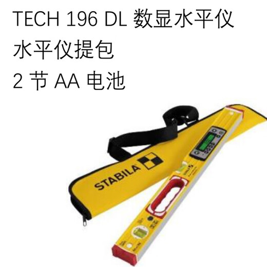 STABILA TECH 196 DL electronic level, sturdy, waterproof and calibration-free, German digital level 19831 23cm (without blisters)