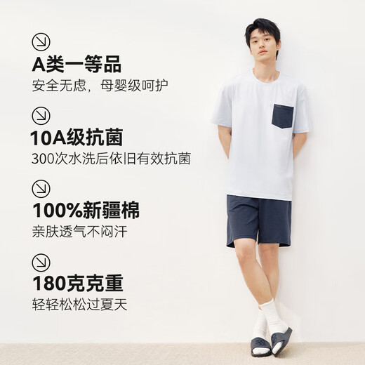 京东京造10A抗菌纯棉睡衣男短袖套装25春夏情侣家居服蓝XL
