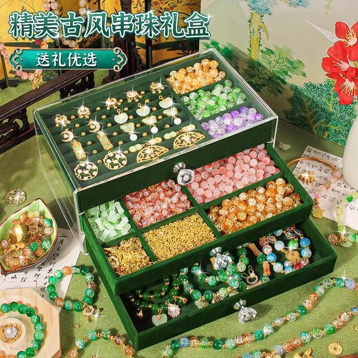 赟娅儿童手链串珠玩具diy手工首饰盒套装小女孩过家家儿童节生日礼物 【古风】九宫格4色200珠