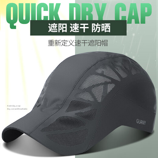 Woodpecker (TUCANO) hat men's summer thin quick-drying duck tongue outdoor sun protection boys' sun hat casual fishing sunshade baseball cap for women