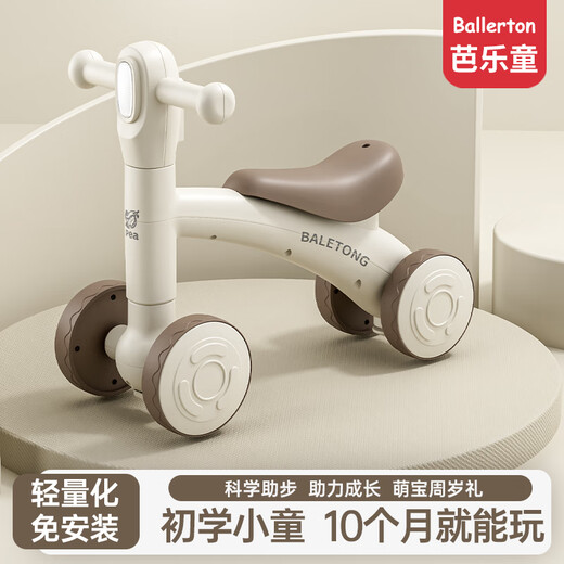 Guava Kinderbalance Auto 1-3 Jahre alte Balanceauto Kinder Schiebeauto Kinderwagen JAHRES JAHREN GESCHUNG BABY BALY AUTHEI
