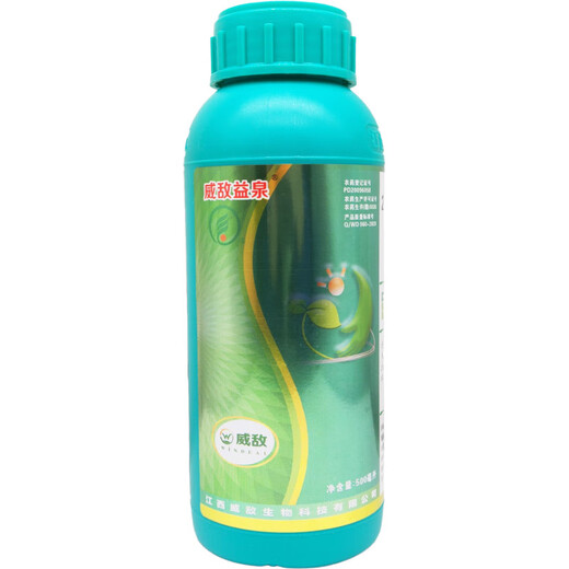Weidi Yiquan Jiangxi Weidi Yiquan 28 high brassinolide Yuntaisu cabbage vegetable rice plant growth regulator 100ml