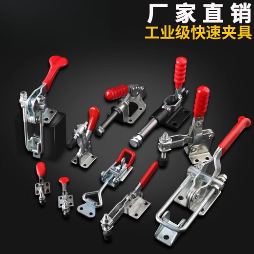 Xushansi Quick Fixture Horizontale Klemmen 201B 225D 201A 201C 203F Holzbearbeitungsklemmen Vertikale GH-12130