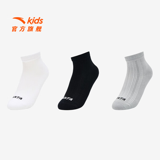 ANTA children's three-pair medium socks for boys and older children's lifestyle series three-pair medium socks A92618375