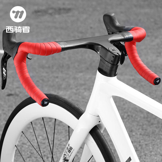 WestBiking road handlebar with bent handlebar integrated bicycle anti-slip shock-absorbing silicone EVA solid color comfortable and wear-resistant handlebar tape pearl white with handle plug