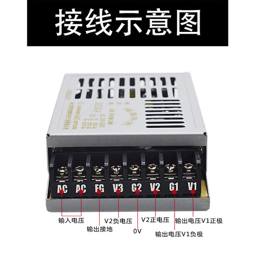 Hon Hai Technology Power Alimentation 35-52 Plus ou négatif + 12115 // 15/120524 JMD35-A (5V2A + -12V1A)