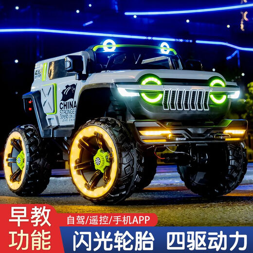筏芯坦克300儿童电动车4轮双人亲子车带遥控四驱越野车小孩带摇摆童车 【韦尼直销】正规甄选白【320斤】亲子车 模型款:超小电瓶 -超小车身 硬轮 硬座