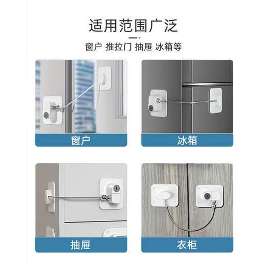 9i9 children's window lock limiter baby drawer lock cabinet door lock refrigerator lock sliding door lock freezer lock multifunction A3