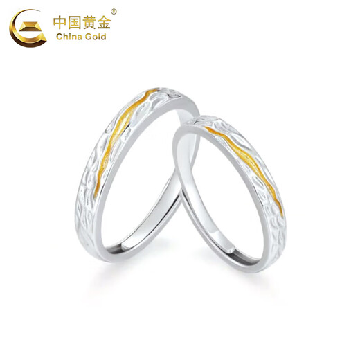 中国黄金（CHINA GOLD）情侣戒指银戒指男女丁达尔求婚对戒七夕情人节生日礼物送女友老婆 丁达尔情侣对戒【品牌礼盒】