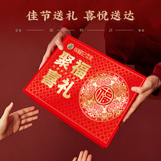 徐福记酥心糖礼盒喜糖提亲伴手礼成品结婚订婚提亲糖果礼盒高档送礼糖果 【酥心糖礼盒1584g】25年新款