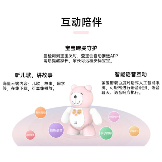 
Fluorite Fluorite RK2pro 400W intelligent child care learning robot Remote remote control early education robot intelligent robot AI toy video call voice interaction Children's care robot F3-blue-built-in 16G memory card Standard card without card [Consulting customer service]
