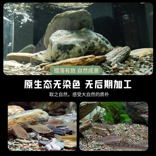 Natural original ecological stream stone bottom sand fish tank special filter paving ornaments volcanic stone landscaping main stone pebbles 5Jin Jin is equal to 0.5kg packed natural stream stone (1-3cm)