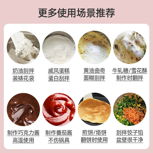 Sanneng SN4758 silicone spatula large high temperature resistant rubber soft scraper cake silicone spatula stirring cream baking