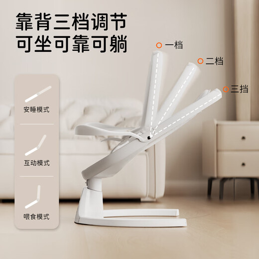 育丁堡YUDBAO电动摇床婴儿摇摇椅0-3岁宝宝哄娃神器哄睡用品新生儿见面礼摇篮 蛋壳黄【电动摇床+餐盘+万向轮】