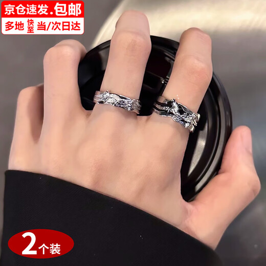 Bai Qixin ring, starburst ring for men and women, handsome, trendy open ring, high-end cold style ring, student tail ring, starburst ring, two-piece set, openable and adjustable