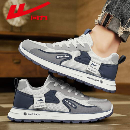 Huili men's shoes summer sports shoes men's breathable casual shoes soft sole running shoes K458Z rice gray and blue 42
