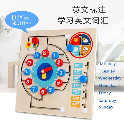 Kinderzeit Kognitive Board Digitaluhr Puzzle Kalender Baby Montessori Early Education AIDS Kindergartenspielzeug QZM Uhr Cognitive Board Positioning Toysing Toys