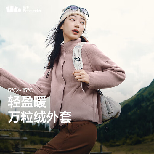 Beneunder Polar Fleece Jacket Women's Autumn and Winter New Fashion Casual Warm Fleece Jacket Ten Thousand Fleece Women's Fluffy Warm Autumn Rock Brown M