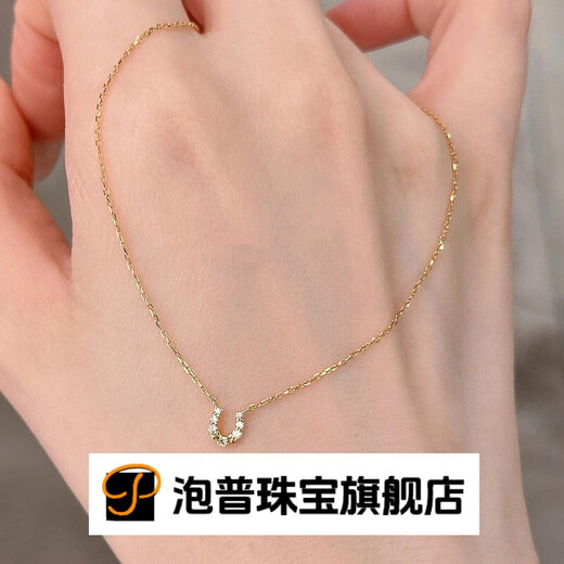 Popu exquisite s925 sterling silver 14k gold U-shaped horseshoe ring pendant necklace with simple temperament and high-end clavicle chain for women U-shaped horseshoe ring necklace single/gold