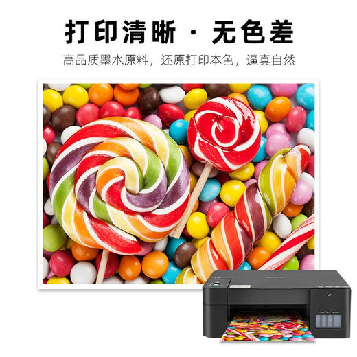 兄弟原装墨水60BK5009CMY墨水适用T226 425W 725DW 426W 720DW 国产通用 原装BT5009M 品红色墨水（约打印5000页）