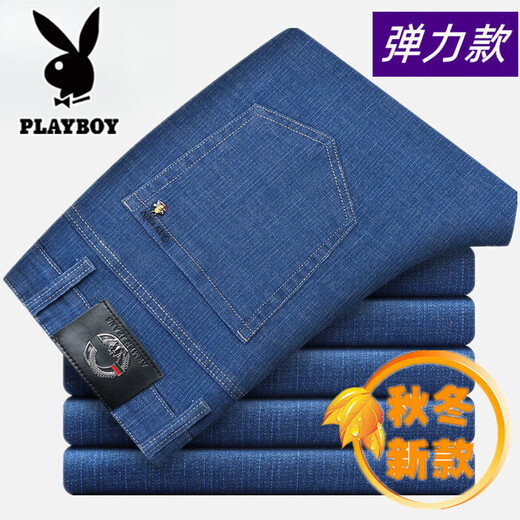 Playboy-Jeans für Herren, Frühling und Herbst, verschleißfest, dehnbar, hohe Taille, locker, vielseitig, gerade Hose für Jung und Mittelalter, Business-Freizeithose, lange Hose 9905, Business-Dunkelblau, Frühling und Herbst, kein Samt, dick 31, Taille 2 Fuß 4, 110–120 Jin Jin entspricht 0,5 kg