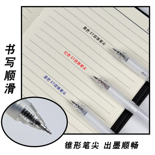 Dongmi Nouveau stylo neutre DM-983 Question Brosse de brossage Music Presse Penter Pen Student Question Brotage Pen St
