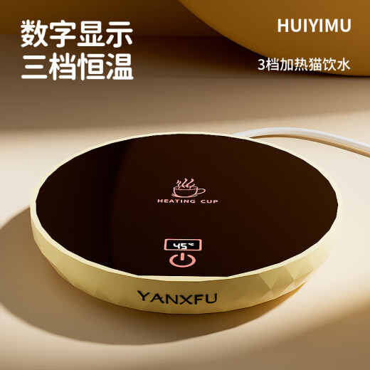 
Hui Yimu constant temperature heating pad Cat thermostat winter heater dog water dispenser yogurt machine winter heater pet digital display constant temperature heating pad [three-level adjustment]