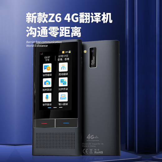 BOELEO2025 new translator, travel abroad, multi-language, offline photography, typing, handwriting, simultaneous interpretation, artificial intelligence, 5G Supreme Edition, comes with 2 years of international traffic