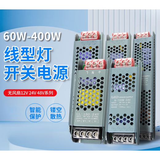 LED light box power supply 220 to 12v24v100w300w slim black diamond linear light strip transformer 24V400W glue filled diamond style