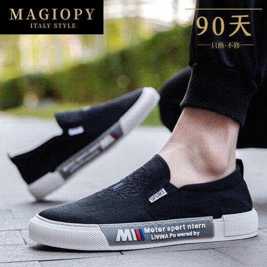 MAGIOPY高端奢侈品牌高档2025新款帆布鞋男士时尚透气一脚蹬休闲鞋子男 白色 41