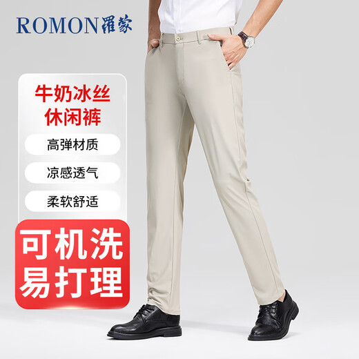 Romon (Romon) hohe elastische Eis Silk Casual Hosen für Männergeschäft schlank gerade lange Hosen Sommer dünne Herrenhosen Marine Blau 36