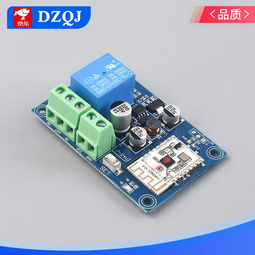 Yiweilian wifi remote control switch Bluetooth dual-mode APP wireless 12V24V relay module WK4 Yiweilian WK4A four-way switch 7-24V power supply