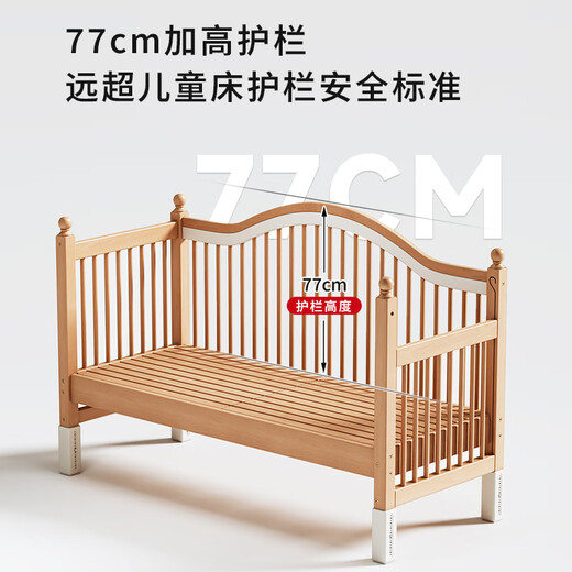 Beech wood spliced bed crib solid wood children's bed widened children's bedside bed with raised guardrails single bed (three side guardrails) + 6cm removable and washable coconut palm mattress 180*60CM side lift