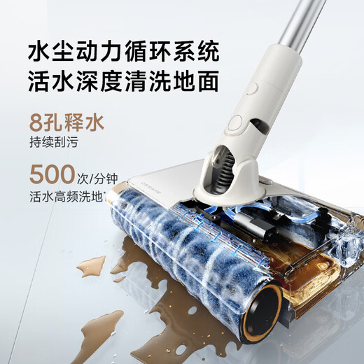 Zhuimi Vakuumreiniger für Haushaltsgebrauch V10S Aqua Wireless Handheld Staubsauger Nass sauberes Bodenreinigung zusätzliche Saughäute können MITTE BEI VERHALTEN.