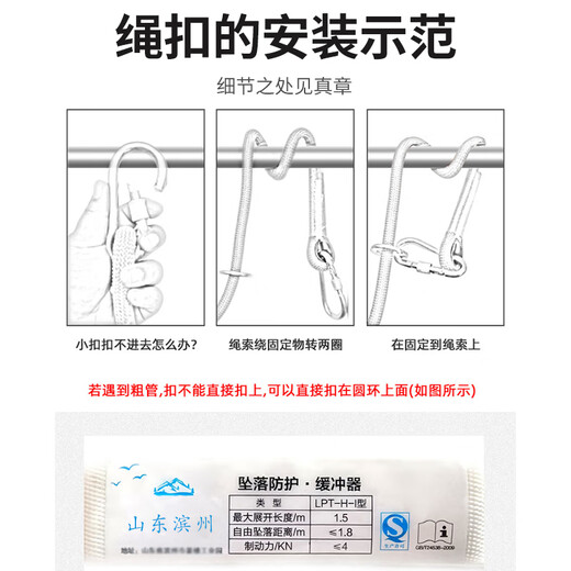 Five-point safety belt, full-body safety belt, high-altitude operation safety rope, national standard anti-fall air conditioning installation, rock climbing anti-fall, national standard three-point single rope small hook 2 meters