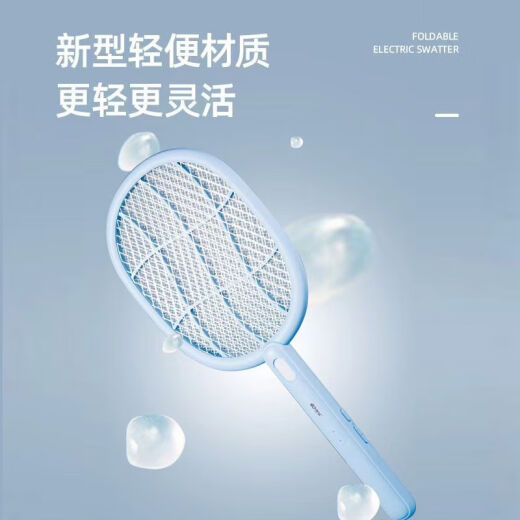 康铭电蚊拍可充电家用多功能强力灭蚊子二合一锂电池长久续航 KM-3887电蚊拍